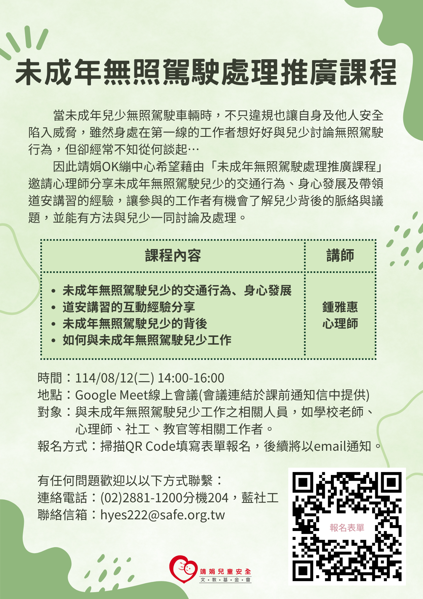 標題圖片