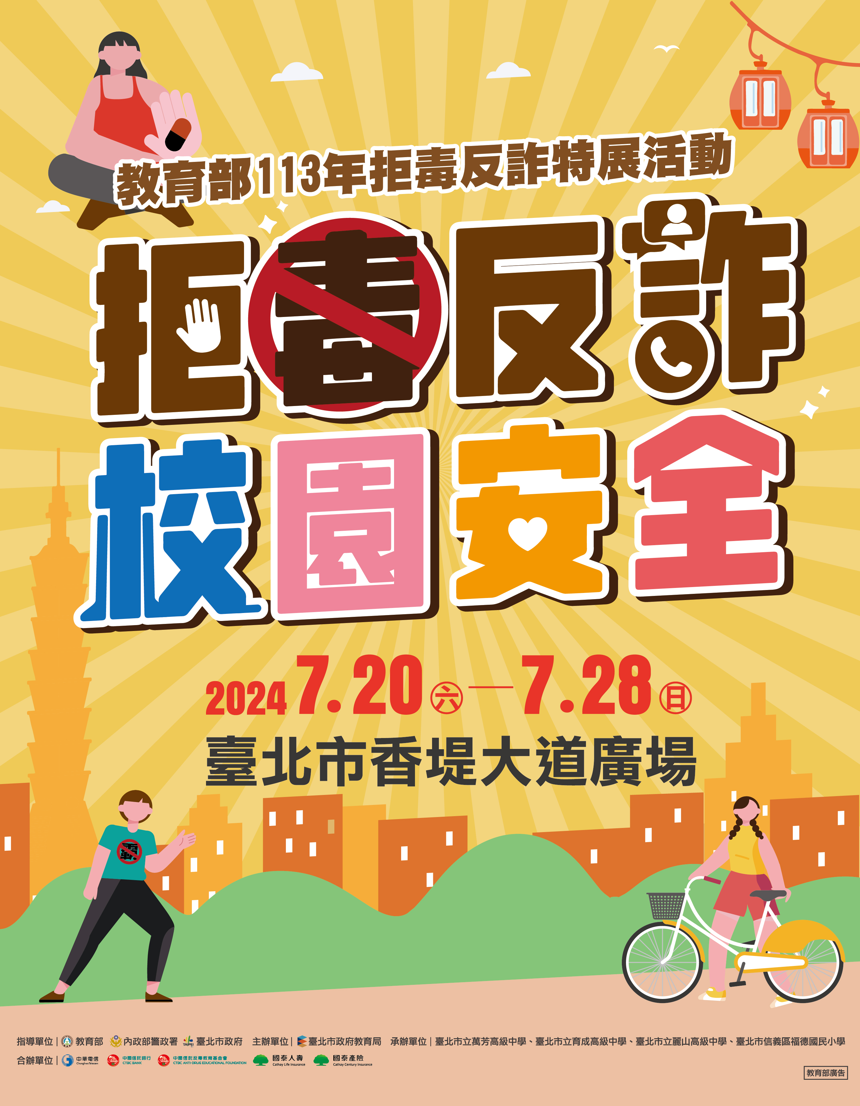 標題圖片