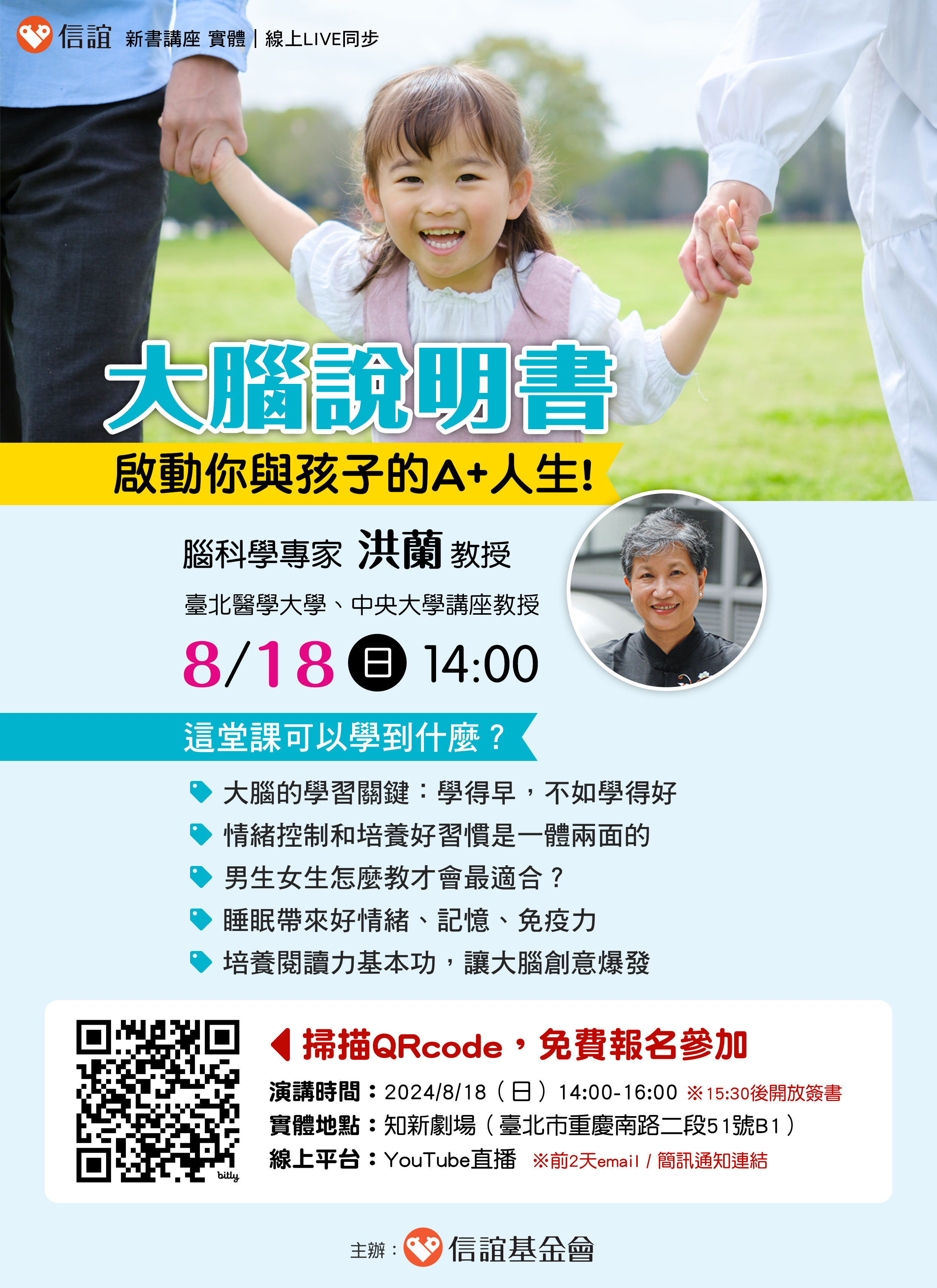 標題圖片