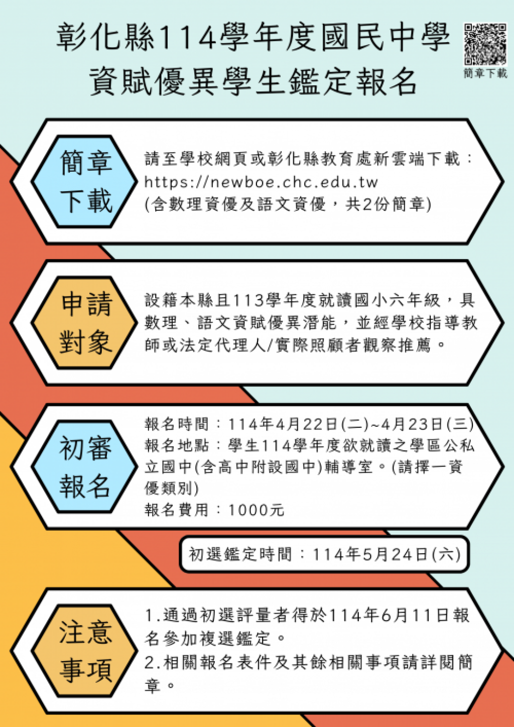 相關照片0