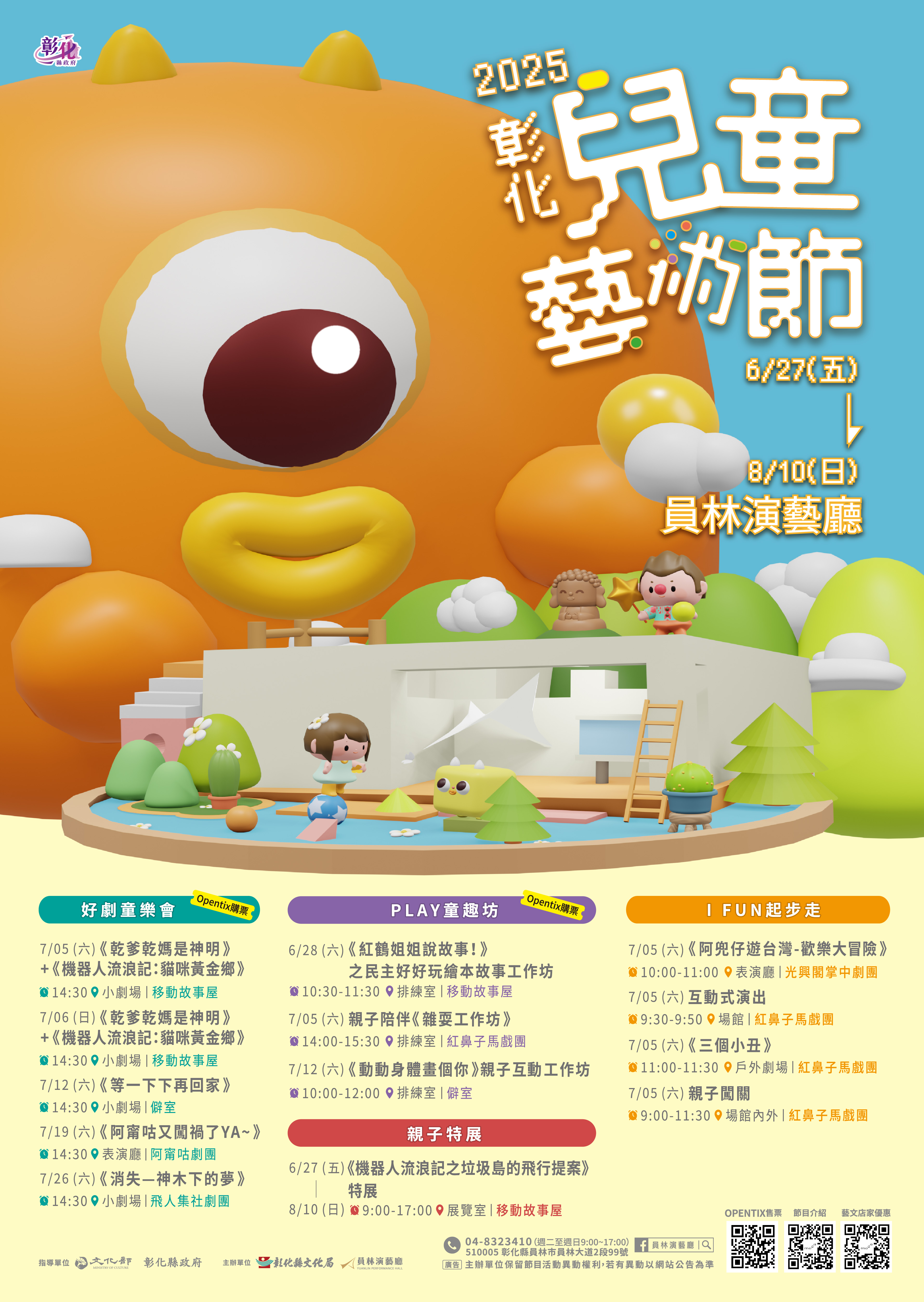 標題圖片