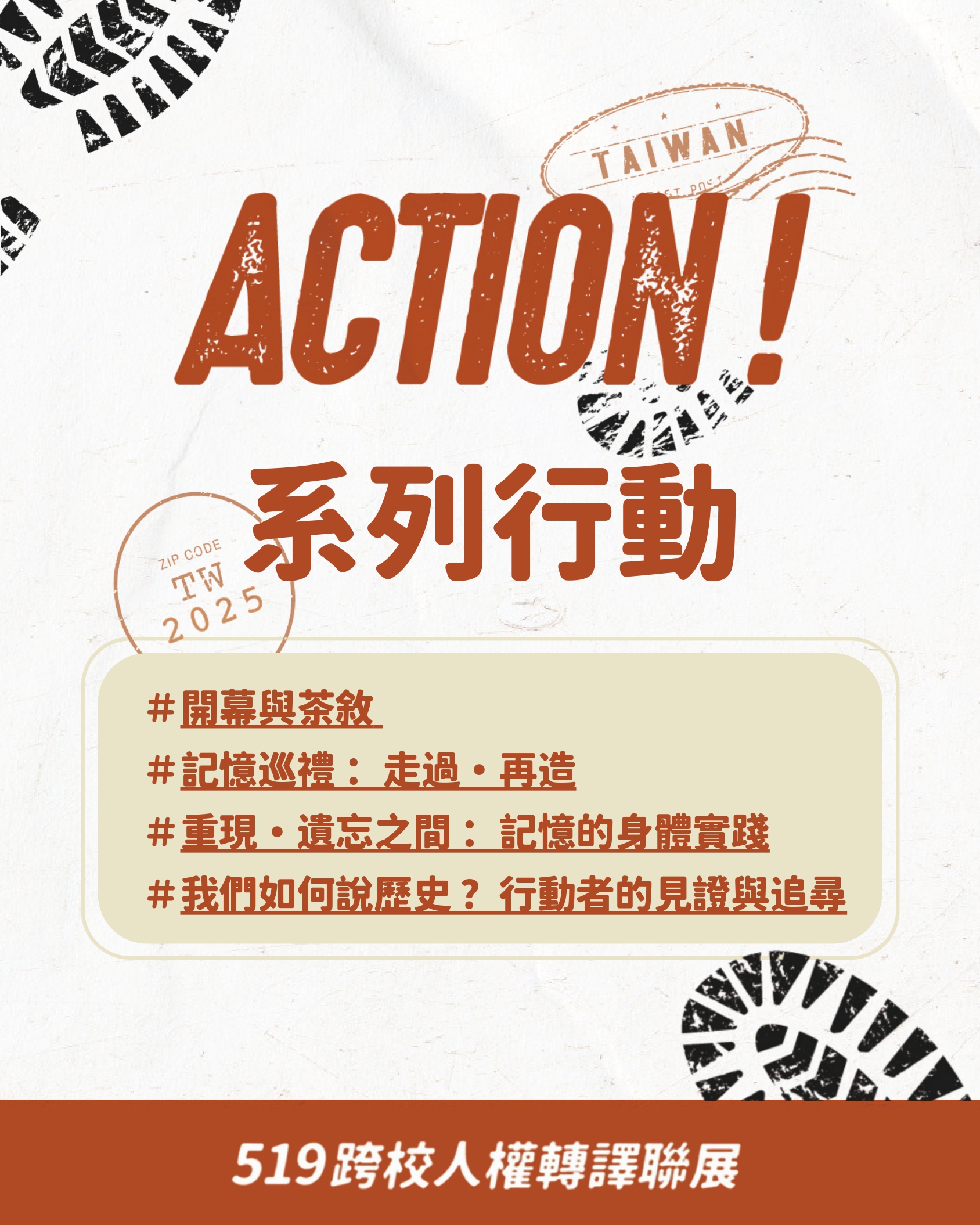 標題圖片