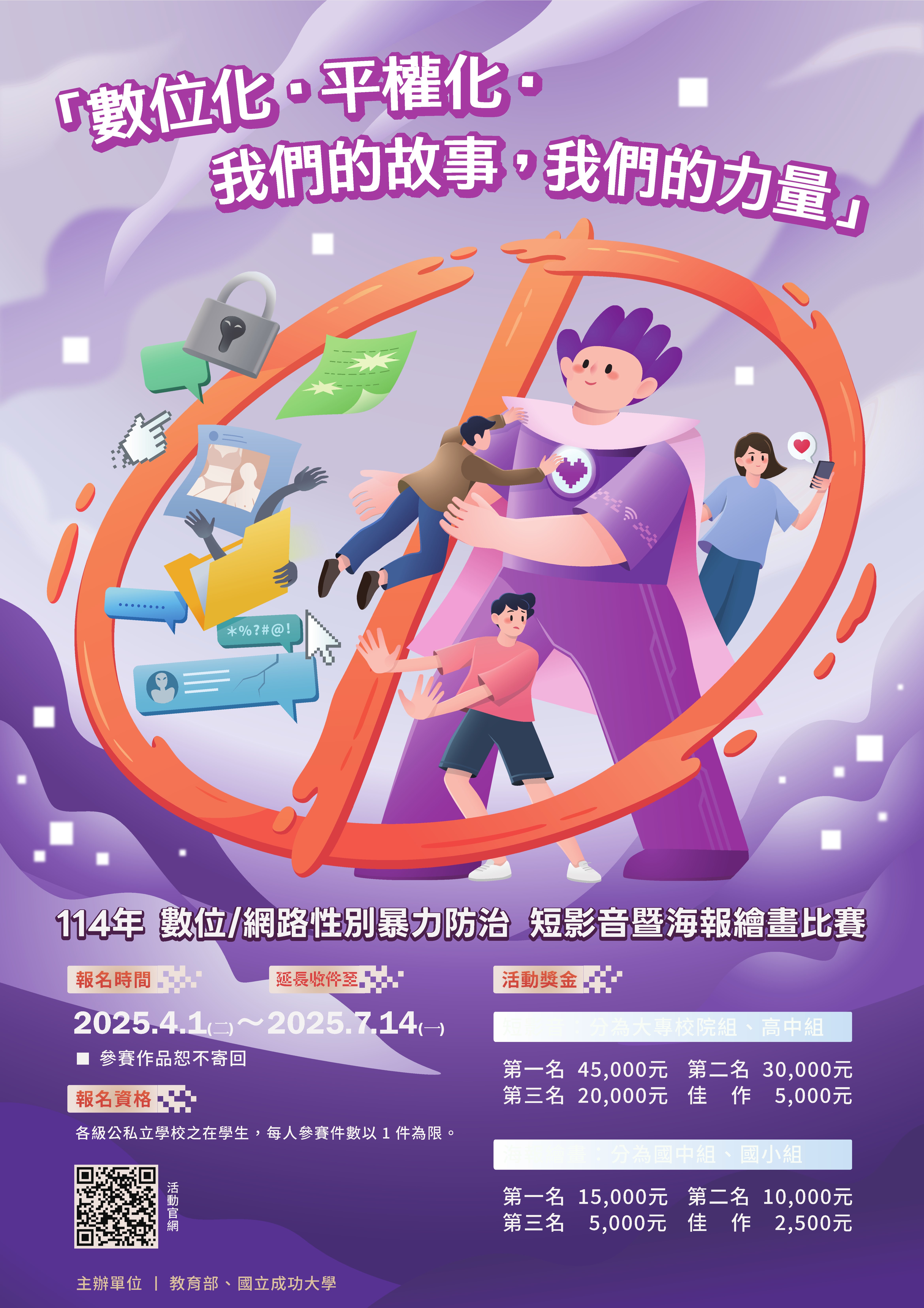 標題圖片