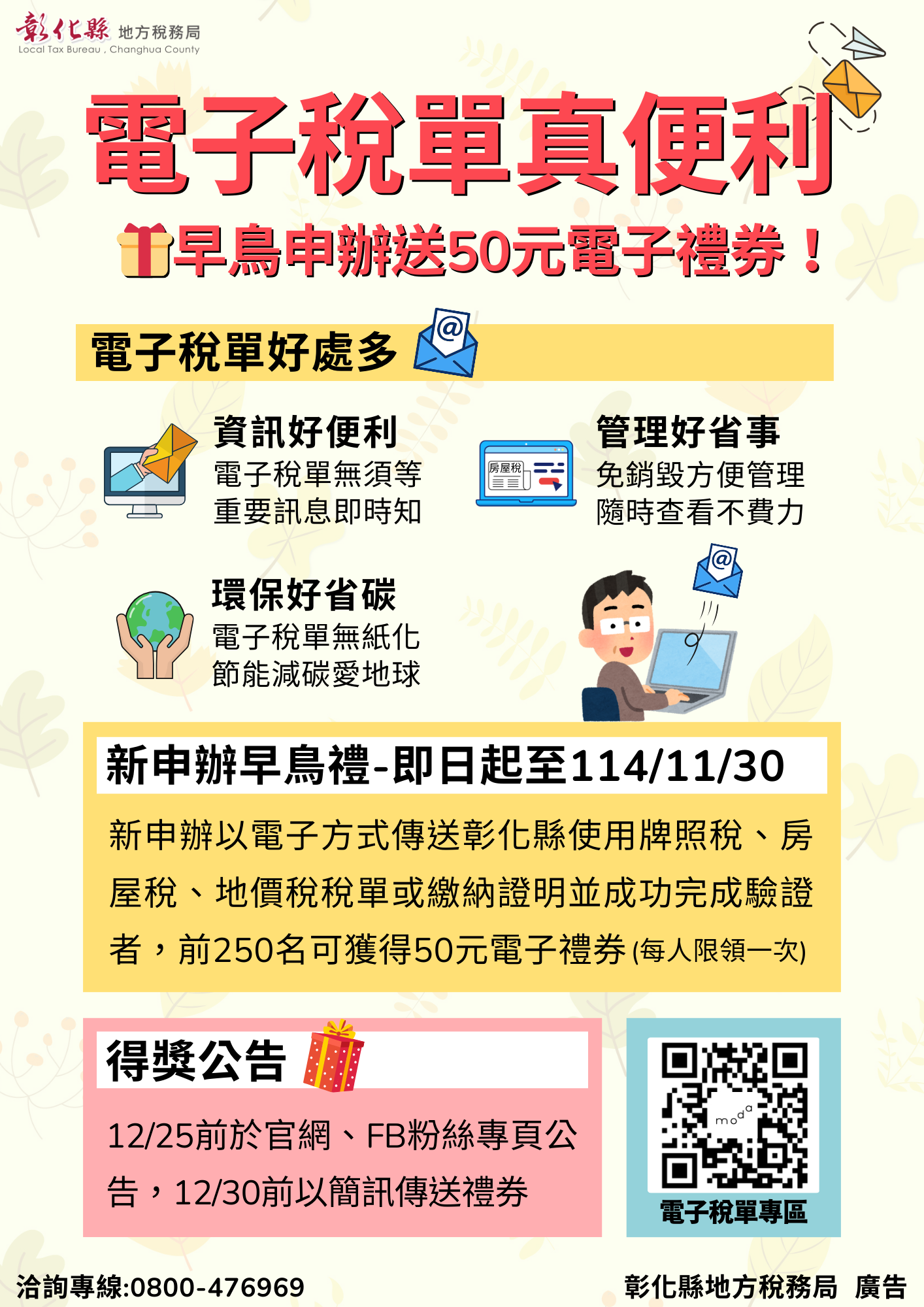 標題圖片