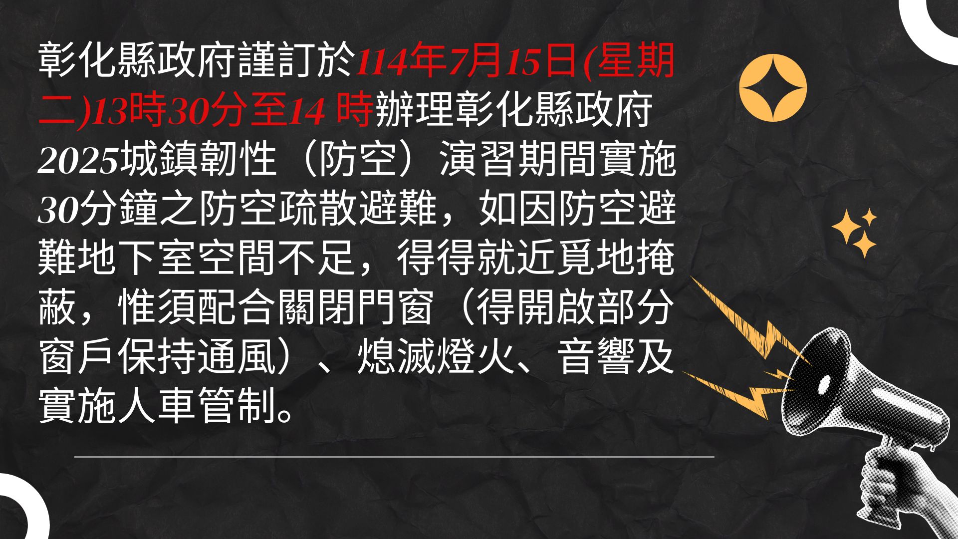 標題圖片