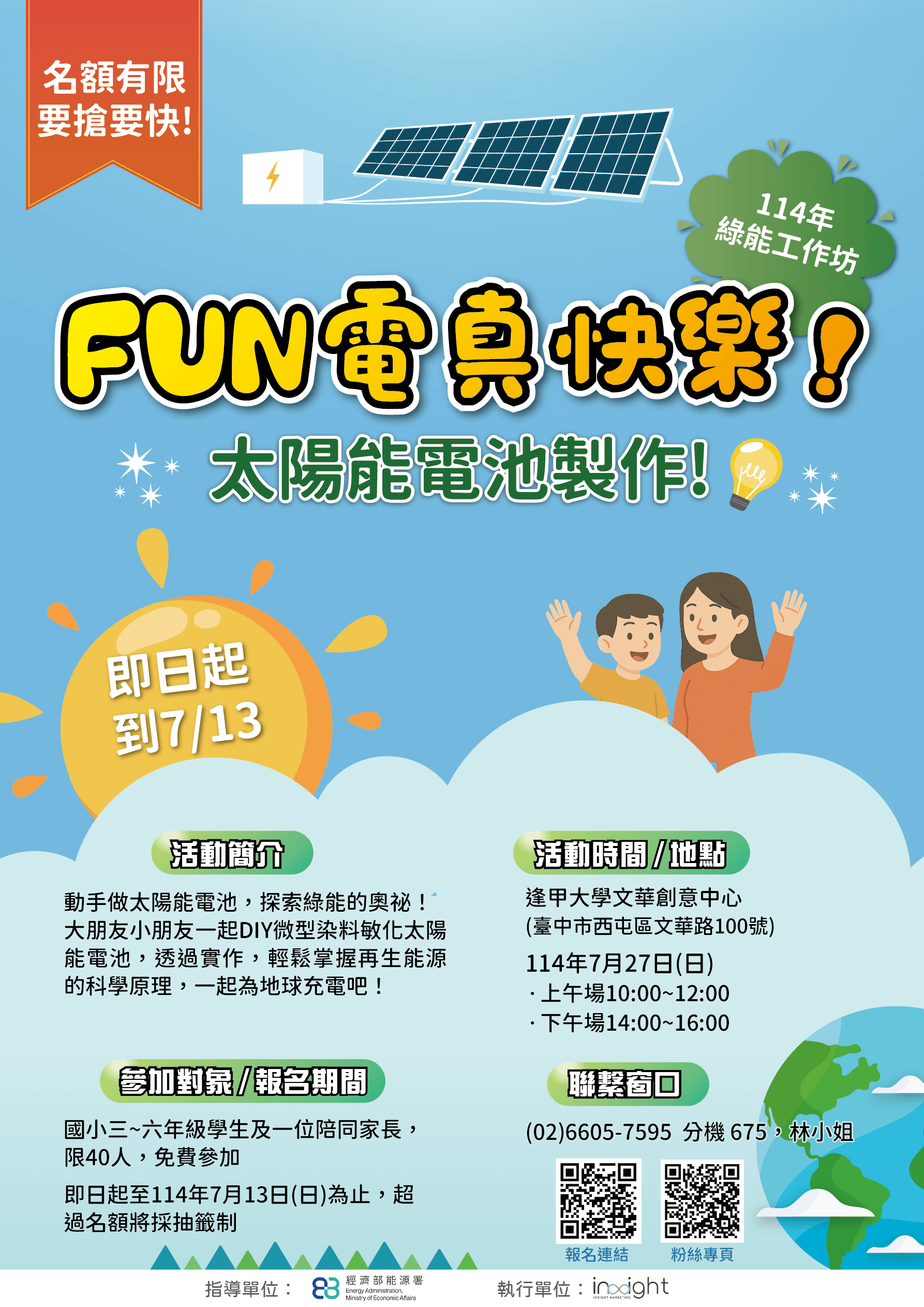 標題圖片