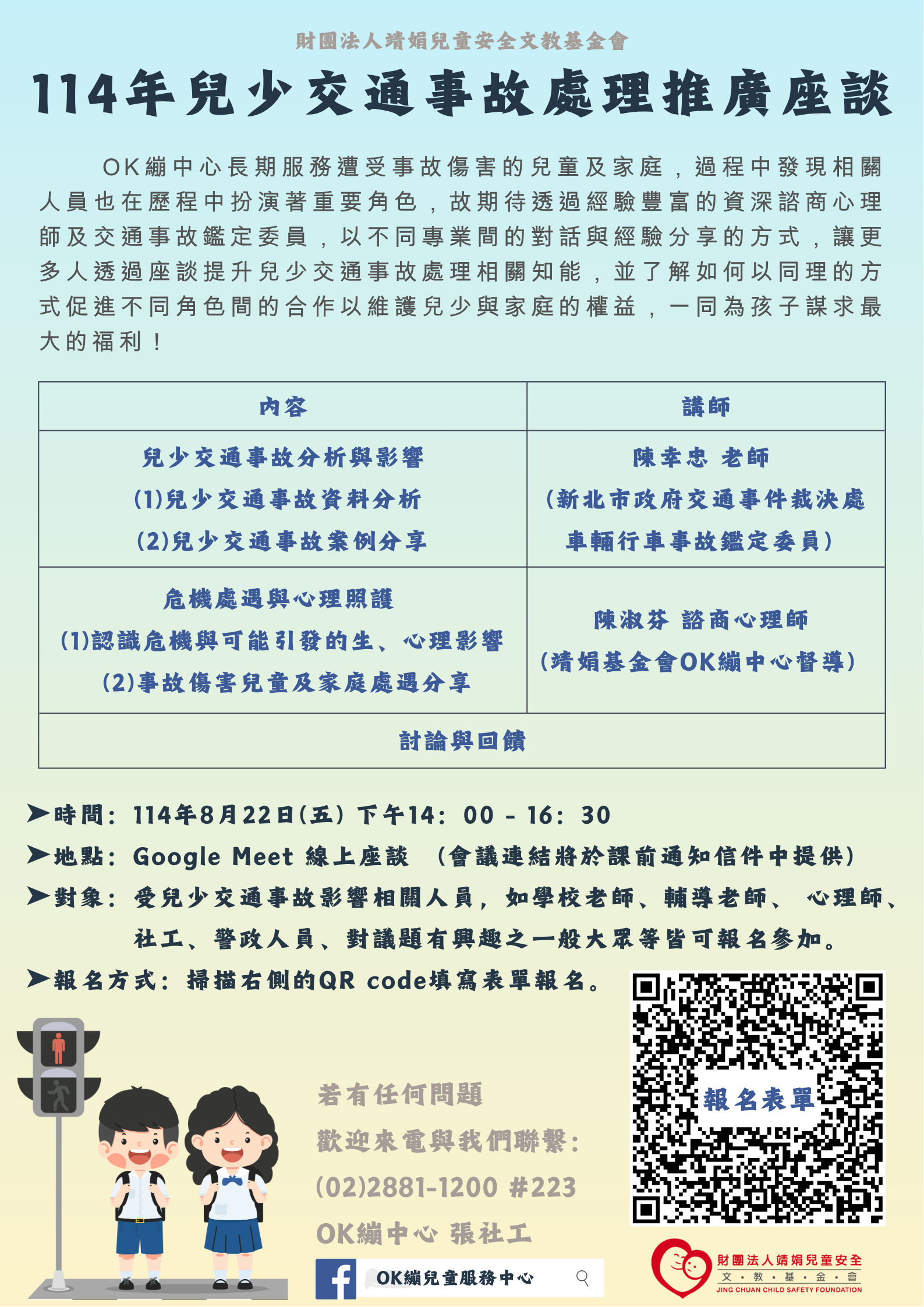 標題圖片